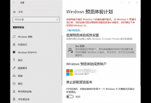 小编教你Win10升级不了Win11（win10升级不了win11错误代码0x0）