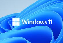 分享Win11预览版怎么退回正式版（Win11预览版怎么下载）