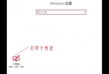 小编教你Win10怎么恢复输入法的位置（win10输入法怎么恢复初始）