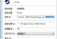 我来分享Steam如何保护游戏账号（steam游戏账号交易平台）