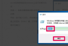 教你Win10应用提示nvspcap.dll没有被指定在Windows上运行怎么办