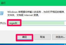 我来教你Win10更新后小娜Cortana用不了