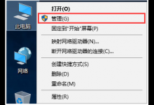 小编分享Win10怎么合并磁盘分区（win10合并磁盘分区 删除卷灰色）