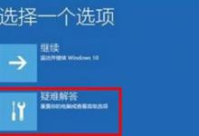 小编分享Win11绿屏怎么办（Win11电脑绿屏怎么解决）