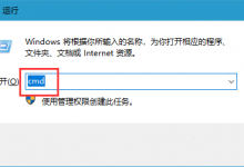 小编分享Win10不能复制文件出现错误代码0x80070522怎么办