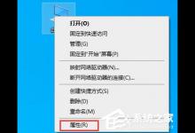 小编教你Win10电脑启动应用闪退并显示outofmemory怎么办