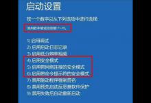 小编教你Win10一直显示正在配置更新怎么解决