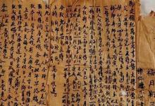 元代辽阳行省的蒙古字学、医学和阴阳学，以及设置于军队的学校