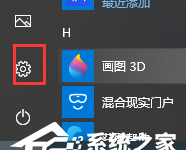 小编教你Win10系统怎么关闭快速启动功能（Win10系统怎么关闭密码）