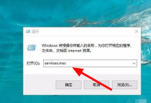 小编教你Win10家庭版从1909更新到21H1提示0x80070002怎么办