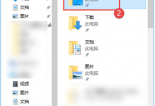 分享Win10如何更改桌面路径（win10更改桌面路径后文件消失）