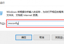 我来教你Win7换Win10系统怎么进行Bios设置