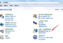 教你Win7语言栏不见了怎么办（win7没有语言栏怎么办）