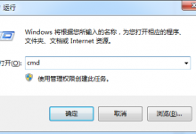 小编分享Win7没有访问权限怎么办（win7无网络访问权限怎么办）