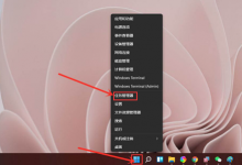 小编教你Win11如何查看显卡温度（Win11如何查看显卡）