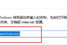 小编教你Win10系统怎么彻底关闭windows安全中心