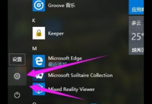 我来分享盗版Win10可以激活吗（盗版win10激活就是正版的吗）