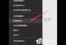 小编教你Win10电脑怎么看电脑配置（win10怎么看电脑配置参数）