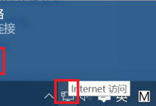 教你Win10预览体验计划登录不了怎么办（win10退出预览体验计划）