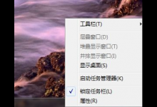 我来教你Win7如何在开始菜单添加运行（win7开始菜单添加应用程序）