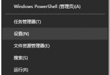 我来教你Win10电脑要怎么查看粘贴板的内容（Win10怎么查看我的电脑）