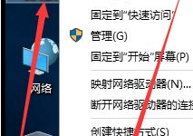 小编分享Win10如何更改工作组（win10更改工作组灰色）