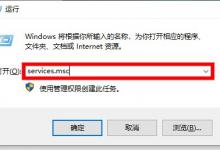 分享Win10如何关闭自动更新（win10系统怎么关闭更新）