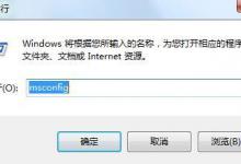 我来分享Win7系统字体乱码怎么办（win7系统出现乱码怎么办）