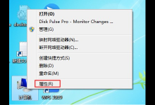 教你Win7突然没有声音怎么办（平板突然没有声音了怎么办）