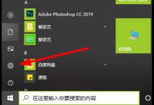 我来教你Win10玩荒野大镖客2闪退怎么办（win10玩荒野大镖客2提示win7）