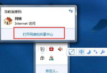 我来教你Win7如何修改物理地址（win7如何修改mac地址）