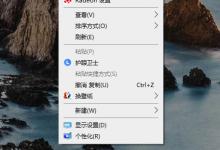 小编教你Win10怎么设置夜间模式（Win10怎么关夜间模式）