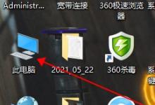 我来教你Win10如何查看隐藏文件（win10如何查看隐藏文件夹）