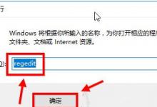 小编教你Win10如何设置豆沙绿（win10设置豆沙绿背景）