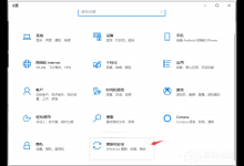 小编分享Win10电脑怎么备份系统（Win10怎么备份电脑系统）