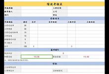 我来分享Excel怎么跨工作簿引用数据公式（Excel怎么跨工作簿引用数据）