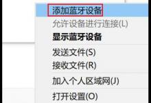 我来教你Win11如何匹配PS4手柄（win11连ps4手柄没反应）