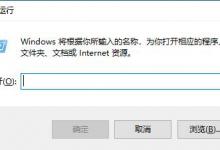 小编教你Win10关闭自动更新怎么还是更新了（WIN10怎么关闭更新）