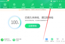 我来分享Win10开始菜单怎么设置成Win7样式