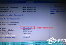 教你Win7重装系统后出现蓝屏怎么办（win7重装系统后开机蓝屏）