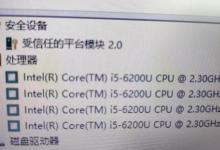 教你6代cpu可以升级Win11吗