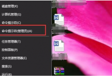 我来分享Win10怎么关闭数字签名（win10关闭数字签名验证功能）