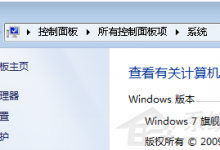 小编分享Win7临时文件在哪里（win7 wps临时文件在哪里）