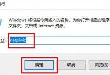 小编分享Win7系统怎么关闭电脑开机密码（win7系统电脑怎么关闭屏保）