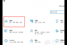 小编分享Win10系统怎么清除电脑中没有用的东西