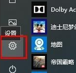 教你Win10怎么删除电脑密码（win10怎么删除电脑密码设置）