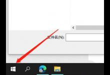 教你Win10暂停更新7天怎么设置