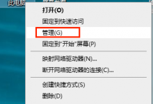 我来教你Win10键盘被锁了怎么解锁（Win10键盘锁住了怎么解锁）