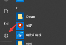 小编分享Win10通知中心不见了怎么办（win10通知中心蓝牙不见了）