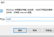 小编教你Win10如何查看端口是否开启（WIN10如何查看是否激活）